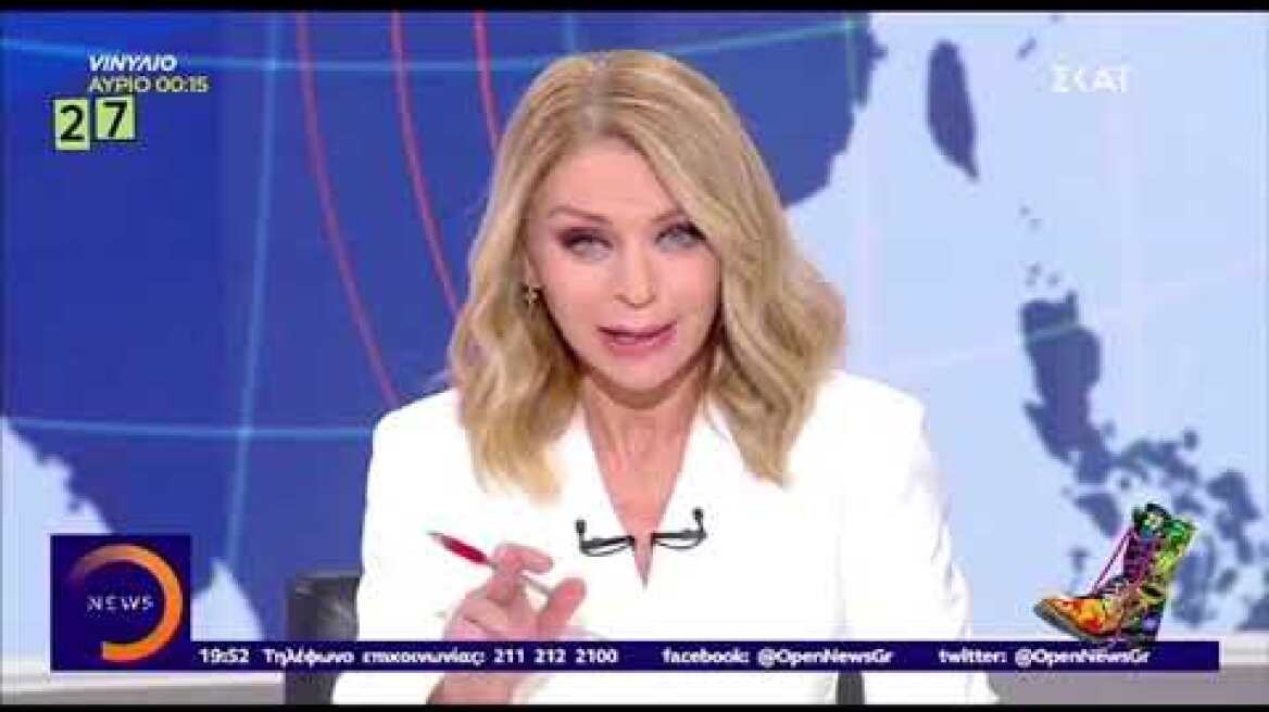 Τι είπαν Στάη Τσίπρας όταν δεν ήταν στον  αέρα !