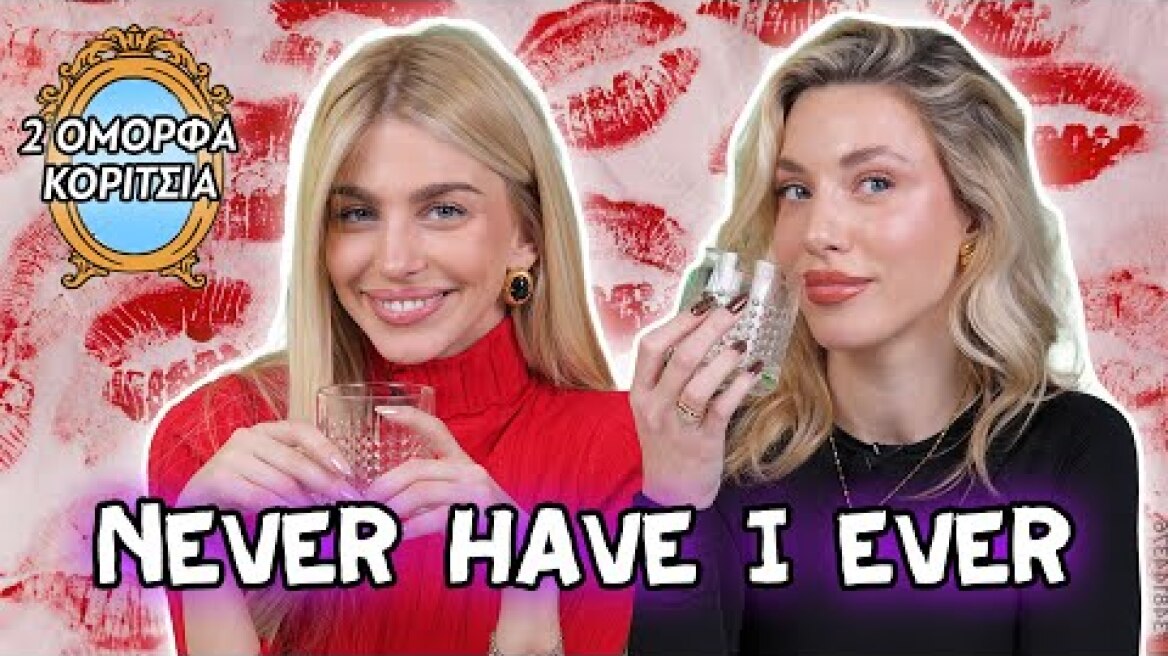 ΕΧΟΥΜΕ ΓΥΡΙΣΕΙ ΣΕ ΠΡΩΗΝ;