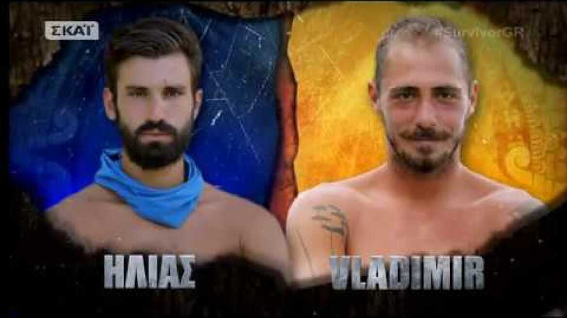 Survivor | Ηλίας vs Vladimir | 29/04/2018
