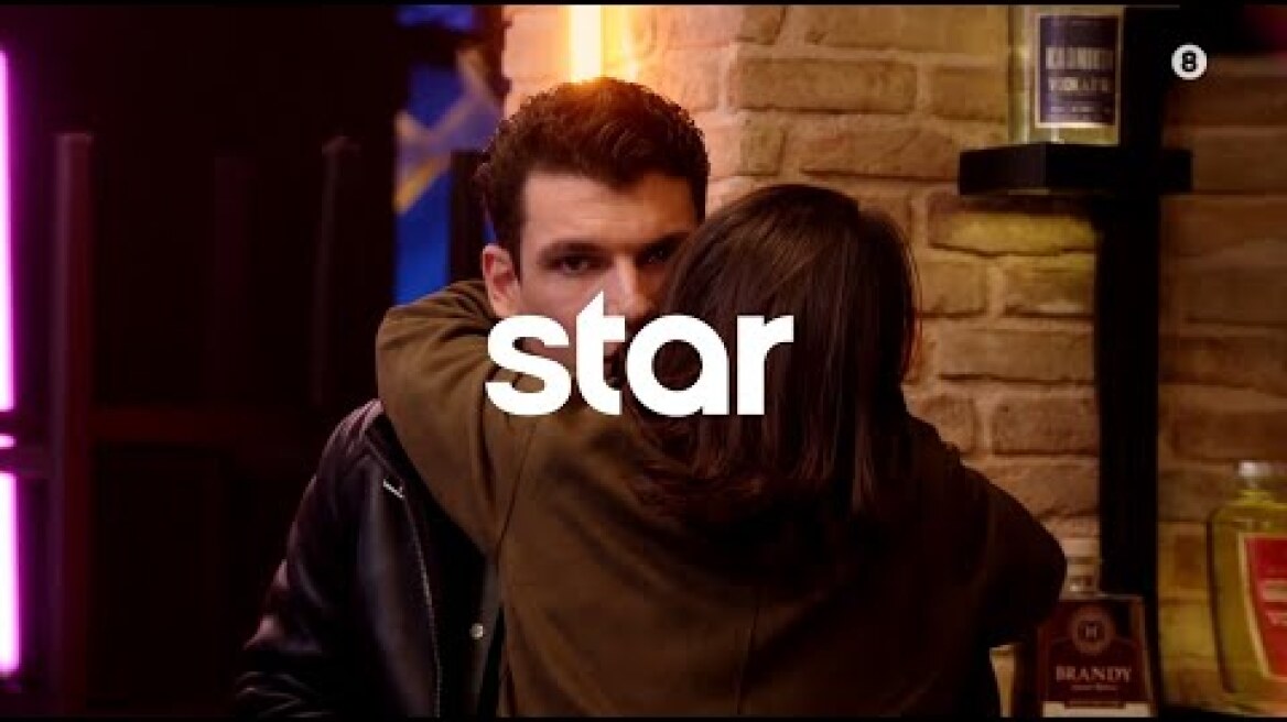 ΕΡΩΤΑΣ ΜΕ ΔΙΑΦΟΡΑ | 2ος Κύκλος - Επεισόδιο 2 - trailer Τετάρτη 22.9.2021