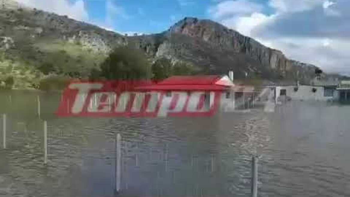 Αχαΐα: Πλημμύρισε η Καλόγρια