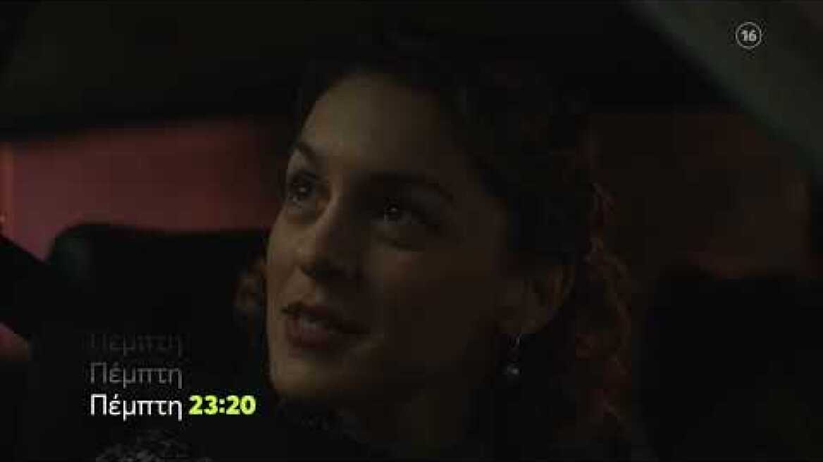 Milky Way | Πέμπτη 14/12, 23:20 (trailer)