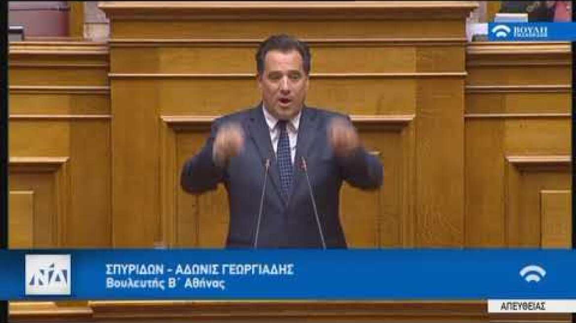 Ο Άδωνις Γεωργιάδης για το σ/ν του ΥΠΕΣ για τις εκλογές και την τροπολογία Κουντουρά 19/03/2019