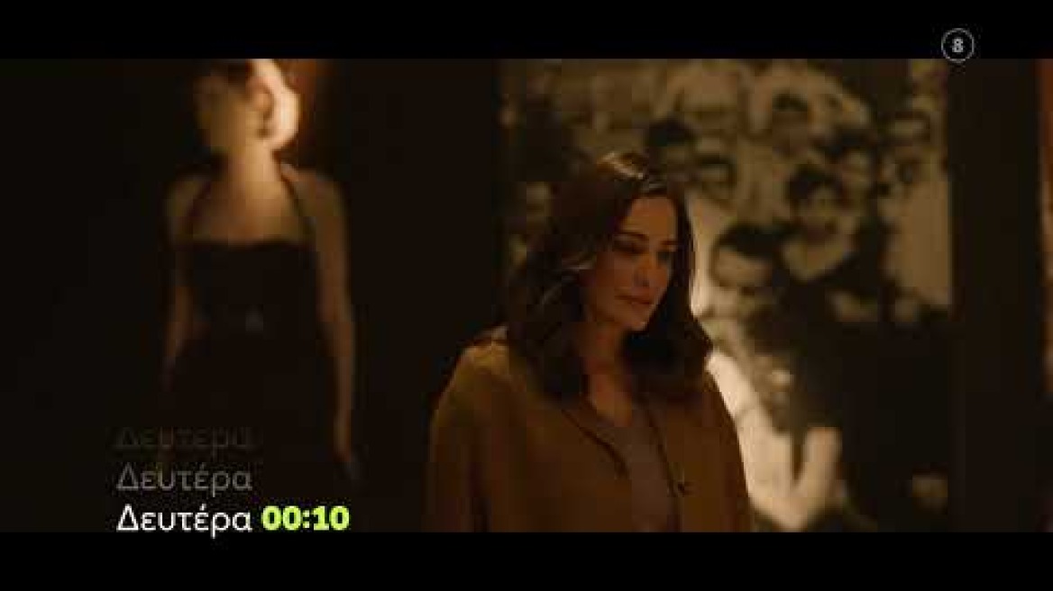 MEGA Stories | Δευτέρα 4/3, 00:10 (trailer)