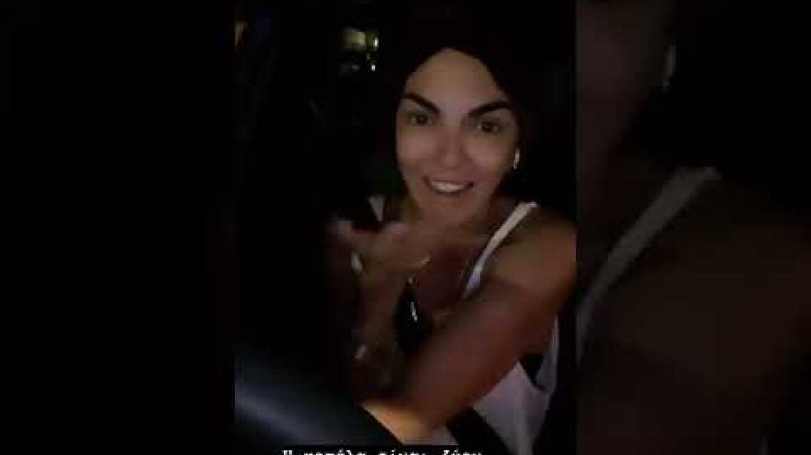 H Μαρία Σολωμού βγήκε στους δρόμους με μία  πετσέτα στο κεφάλι