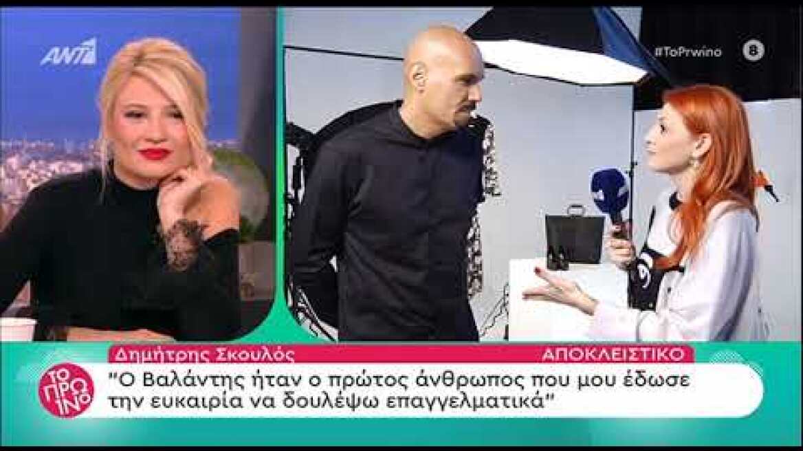 faysbook.gr Δημήτρης Σκουλός: Αποκλειστική συνέντευξη στο Πρω1νό