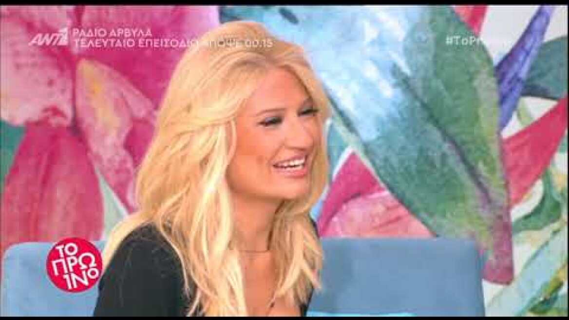 faysbook.gr Λίτσα Πατέρα γενέθλια