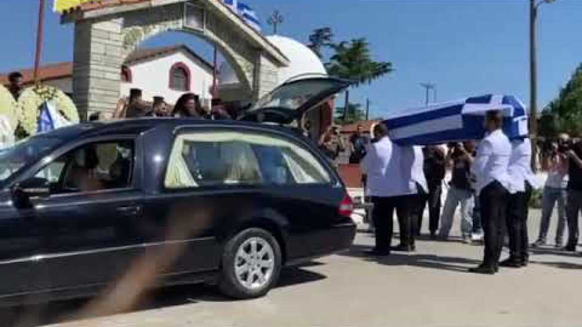 Πτώση Canadair: Η κηδεία του Ανθυποσμηναγού Περικλή Στεφανίδη