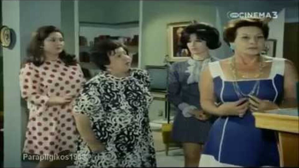 "ΤΟ ΑΝΘΡΩΠΑΚΙ" . ΑΝΤΕ ΑΣ ΤΑ ΑΦΗΣΟΥΜΕ ΑΥΤΑ ΜΕΡΑ ΠΟΥ ΕΙΝΑΙ.