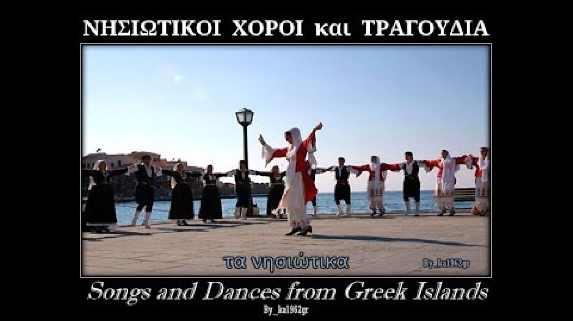 ΕΙΡΗΝΗ ΚΟΝΙΤΟΠΟΥΛΟΥ ΛΕΓΑΚΗ - Θυμάμαι το όμορφο χωριό