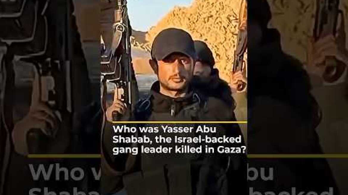Who was Yasser Abu Shabab, the Israel-backed militia leader killed in Gaza? | AJ #shorts