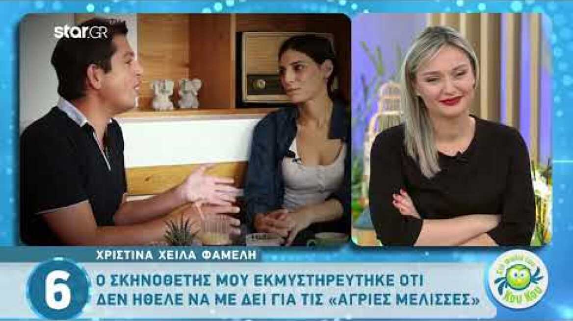 Πρωταγωνίστρια από «Άγριες Μέλισσες»: «Έψαχνα 2 ευρώ για να φάω!»