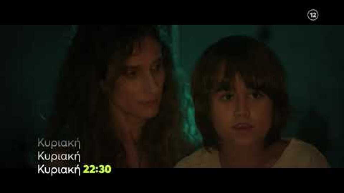 Κομάντα και Δράκοι | Κυριακή 5/12 22:30 (trailer)