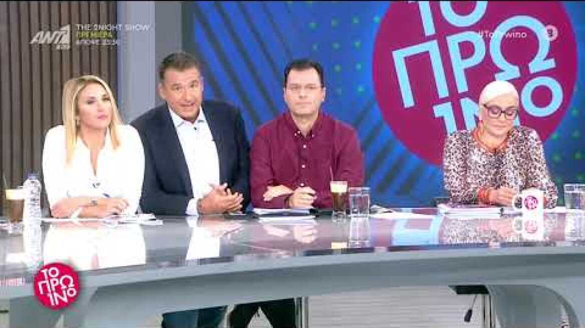 Γιώργος Λιάγκας:Η Δούκισσα Νομικού δε θα συνεχίσει στην εκπομπή. Αποφάσισε να αποχωρήσει οικειοθελώς