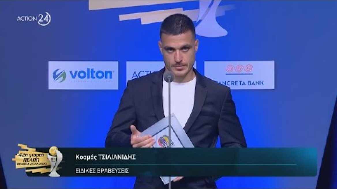 Το βραβείο του ΠΣΑΠΠ στον Κοσμά Τσιλιανίδη για το μήνυμα του σε όσους μάχονται κατά του καρκίνου