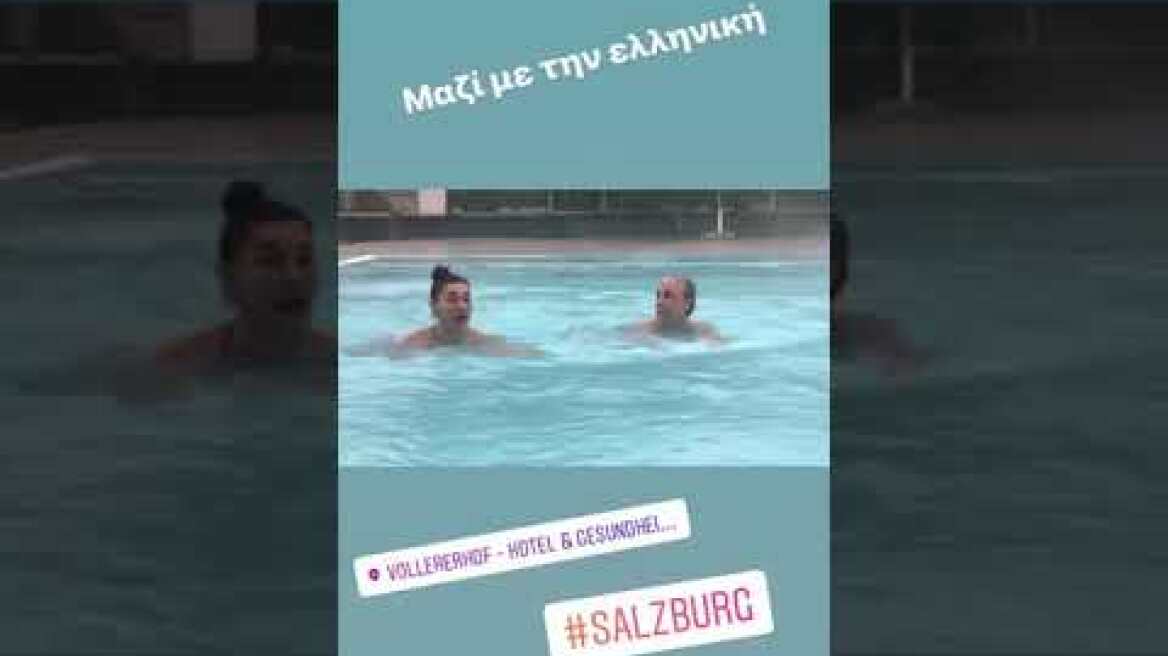 Μαρία Ναυπλιώτου: Για σπα στην Αυστρία!