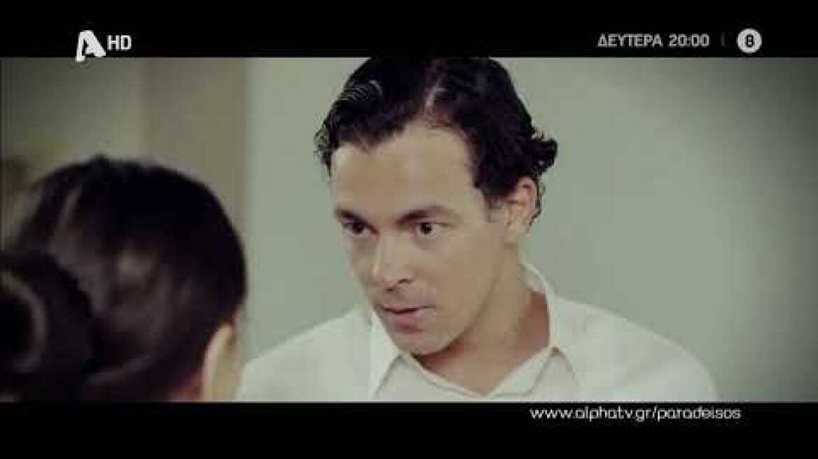 Ο Παράδεισος Των Κυριών | Δευτέρα 20:00