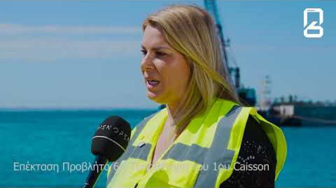 Επέκταση Προβλήτα 6 | Τοποθέτηση του 1ου Caisson