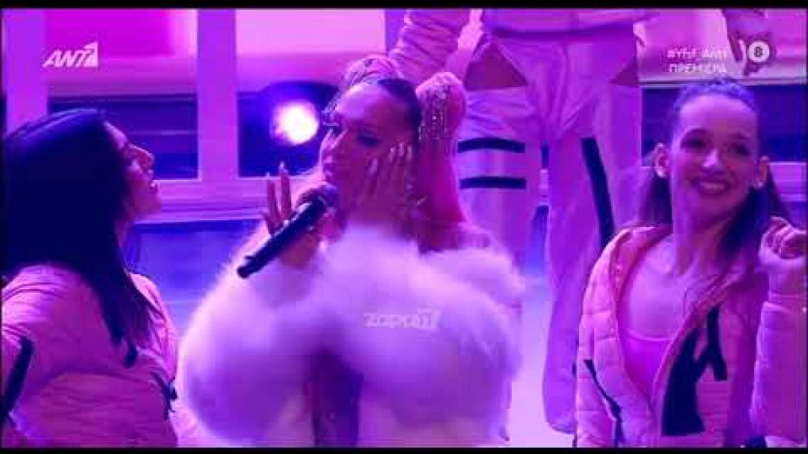 YFSF: Τάνια Μπρεάζου - Ariana Grande (7 Rings)