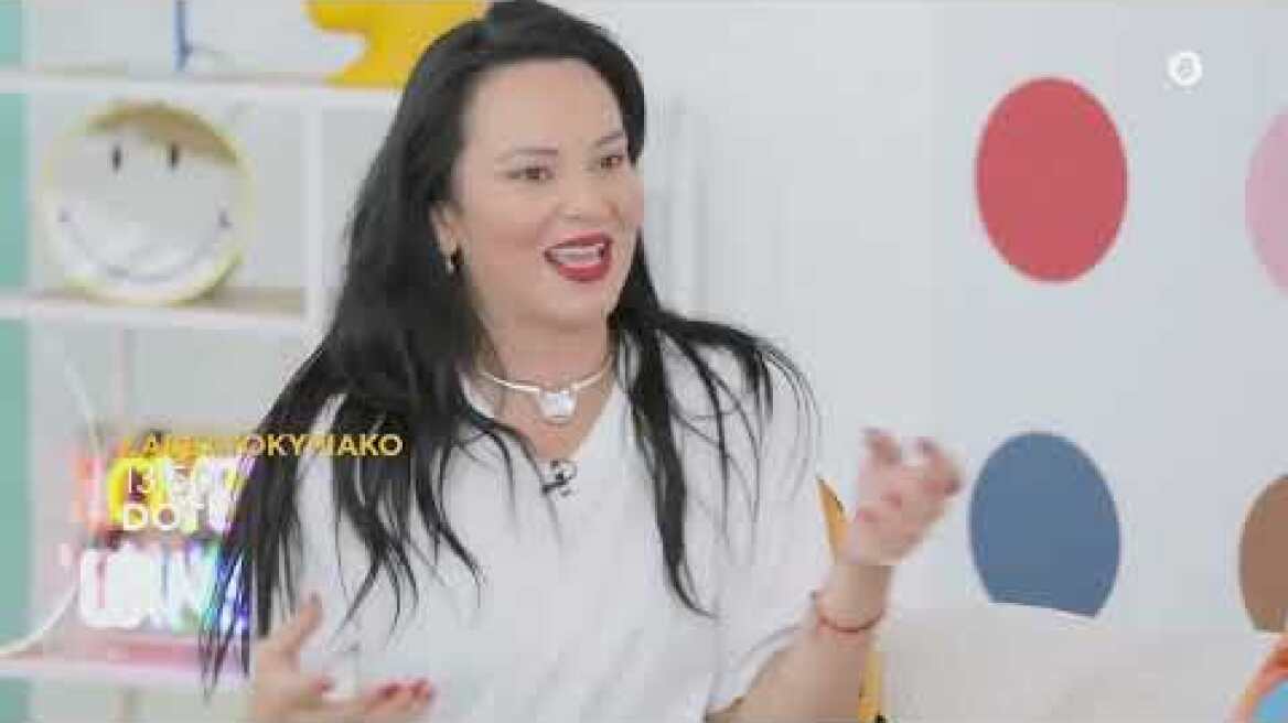 DOT | trailer 5ου & 6ου επεισοδίου - Σάββατο 22 και Κυριακή 23.10.2022