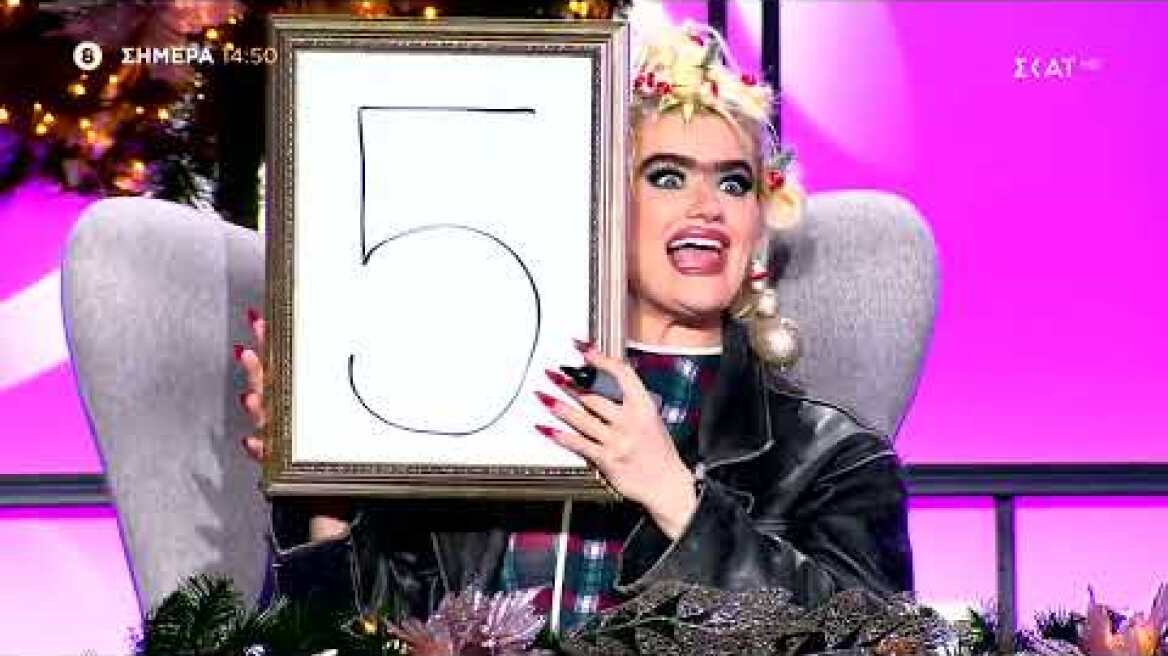 My Style Rocks | Trailer | 20/12/2023