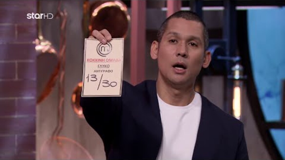MasterChef 2023 | Ποια ομάδα κέρδισε την θρυλική δοκιμασία με τον τοίχο;