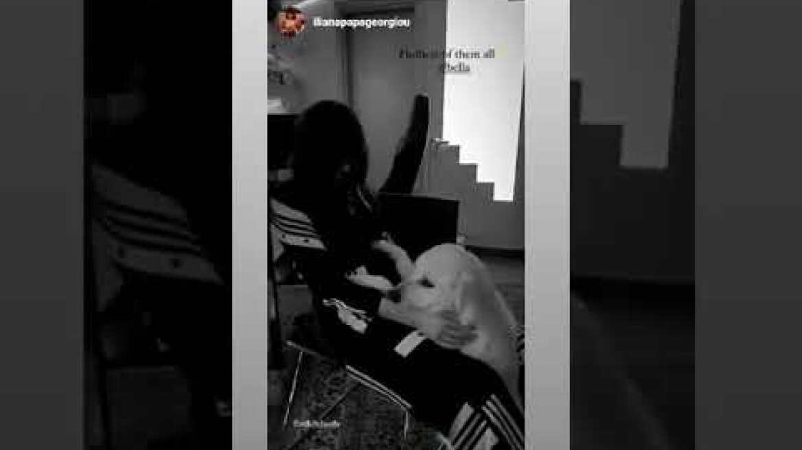 Ηλιάνα Παπαγεωργίου - Snik: Χαλαρές στιγμές μαζί με τον τετράποδο φίλο τους