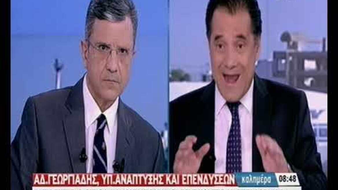 Γεωργιάδης: Τα capital controls θα αρθούν πλήρως