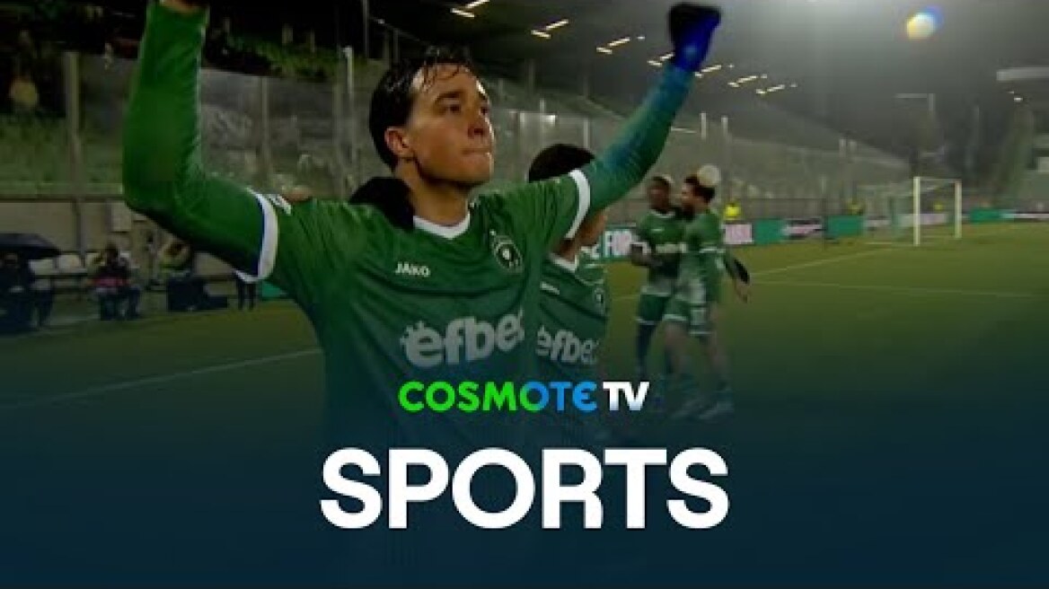 Europa League: Πάλεψε ο ΠΑΟΚ, αλλά ηττήθηκε 4-2 στη Λιόν, έμεινε στο 1-1 ο ΠΑΟ με τη Ρόμα, δείτε τα 51 γκολ Λουντογκόρετς - Νις 1 - 0 | Highlights - UEFA Europa League 2025/26 - 29/01/2026 | COSMOTE SPORT HD