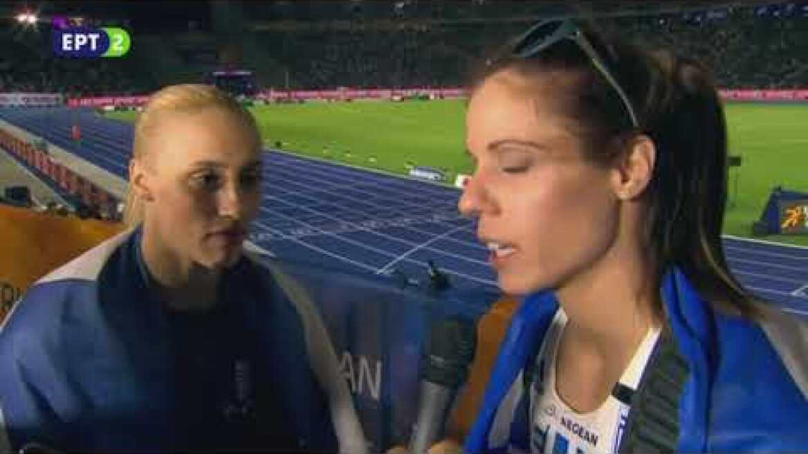 Στεφανίδη δηλώσεις