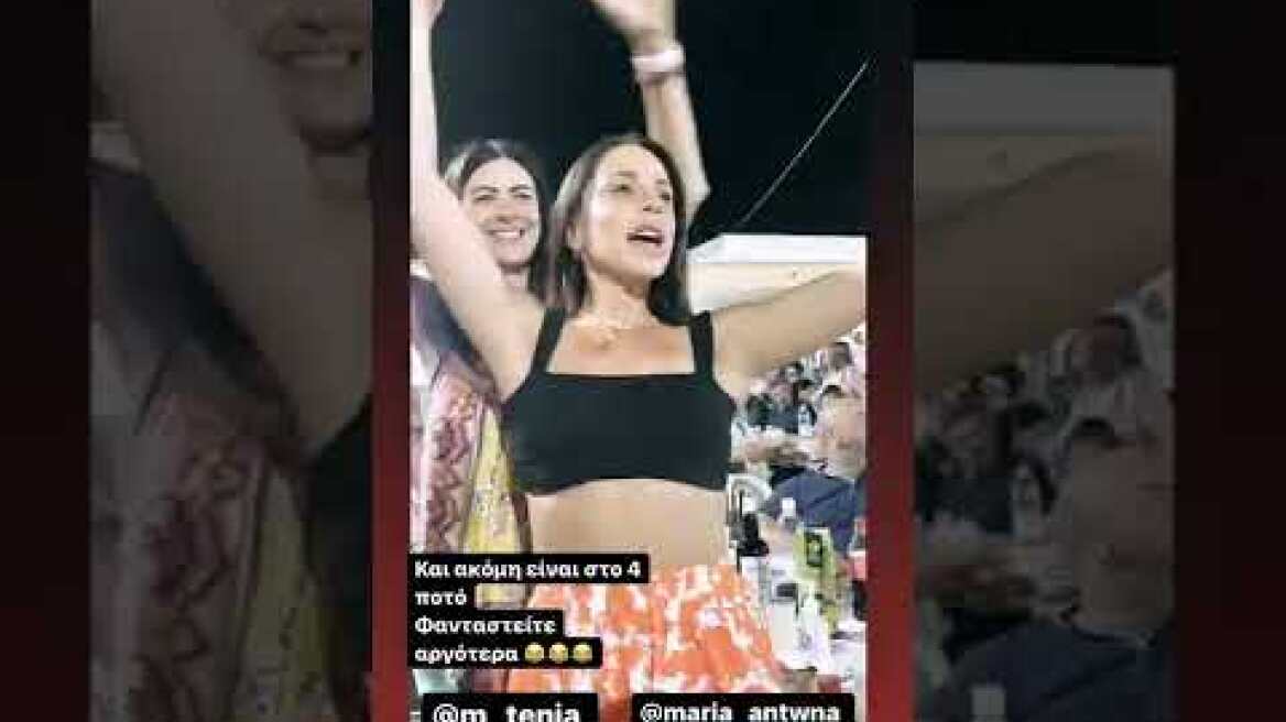 Η Μαρία Αντωνά χορεύει σε πανηγύρι