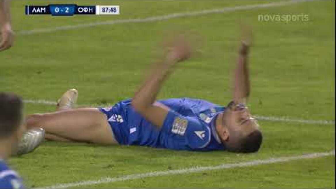 Λαμία - ΟΦΗ 1-2 Τα στιγμιότυπα