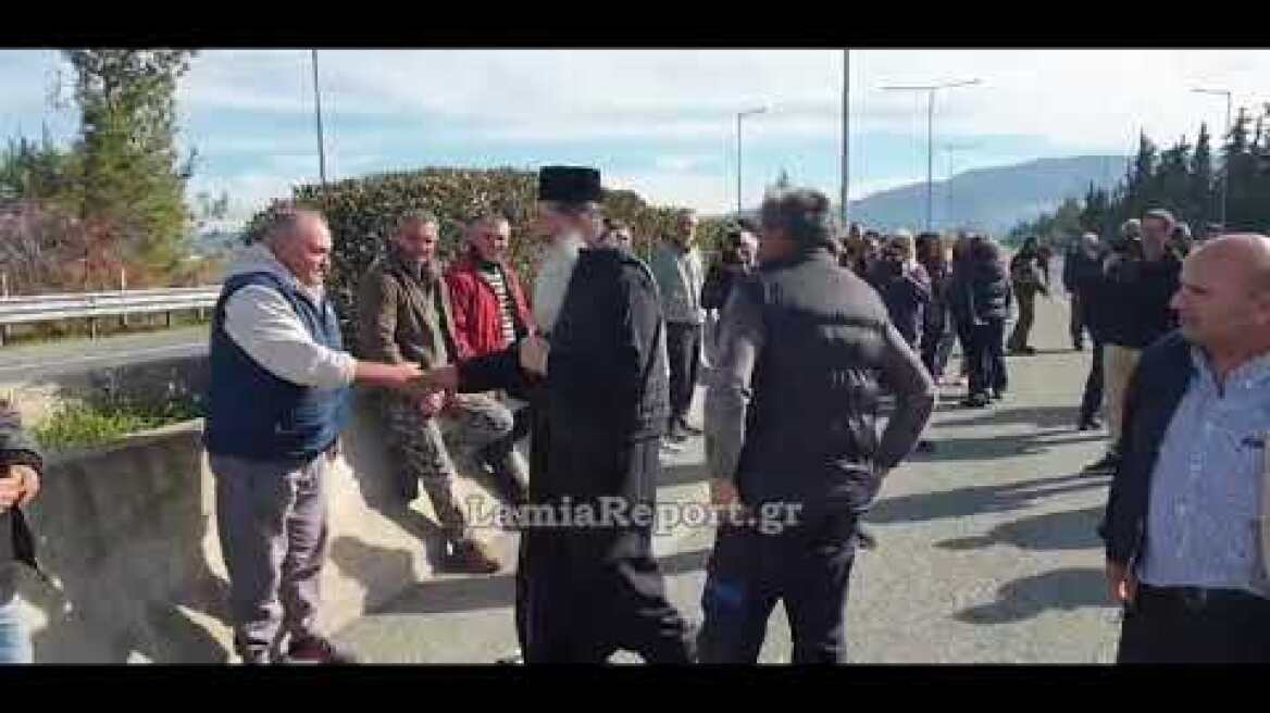 LamiaReport.gr: Ο Φθιώτιδος Συμεών στο μπλόκο των αγροτών στην Αταλάντη