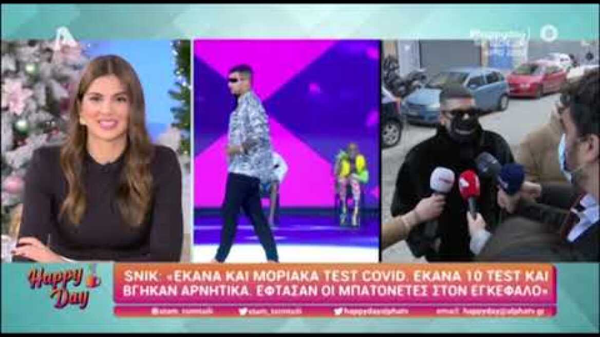 SNIK: Η αλήθεια για το τεστ κορωνοϊού που βγήκε θετικό!