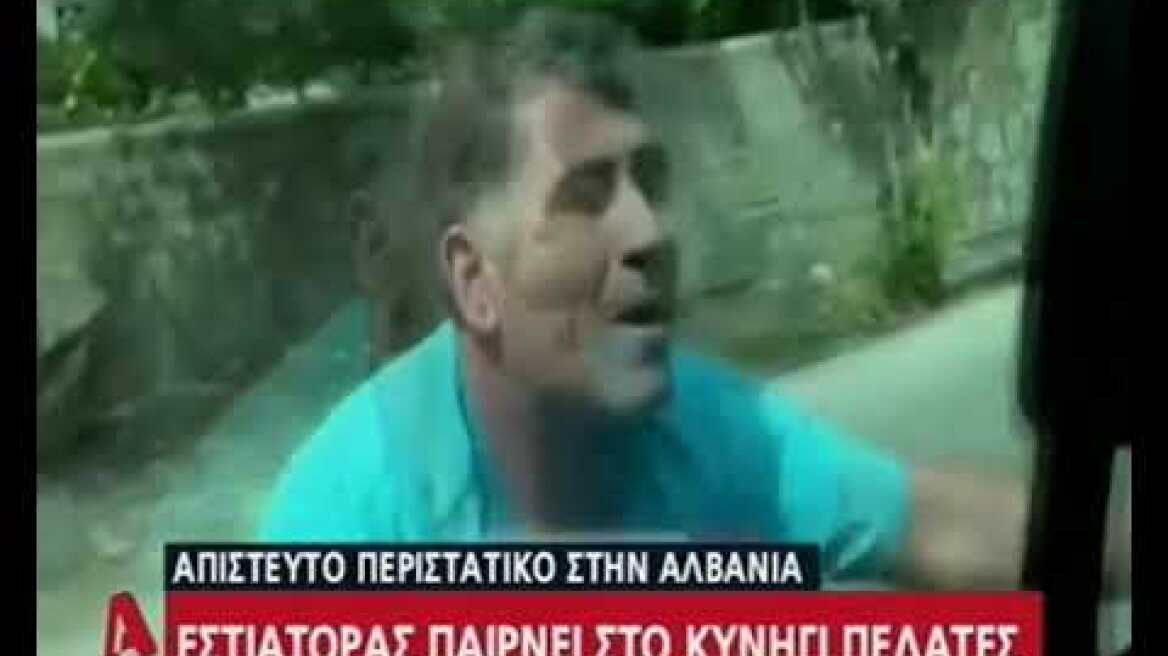 Eστιάτορας παίρνει στο κυνήγι πελάτες