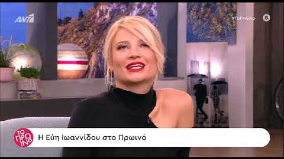 faysbook.gr Η Εύη Ιωαννίδου απαντά αν είχε σχέση με τον Γιώργο Αγγελόπουλο