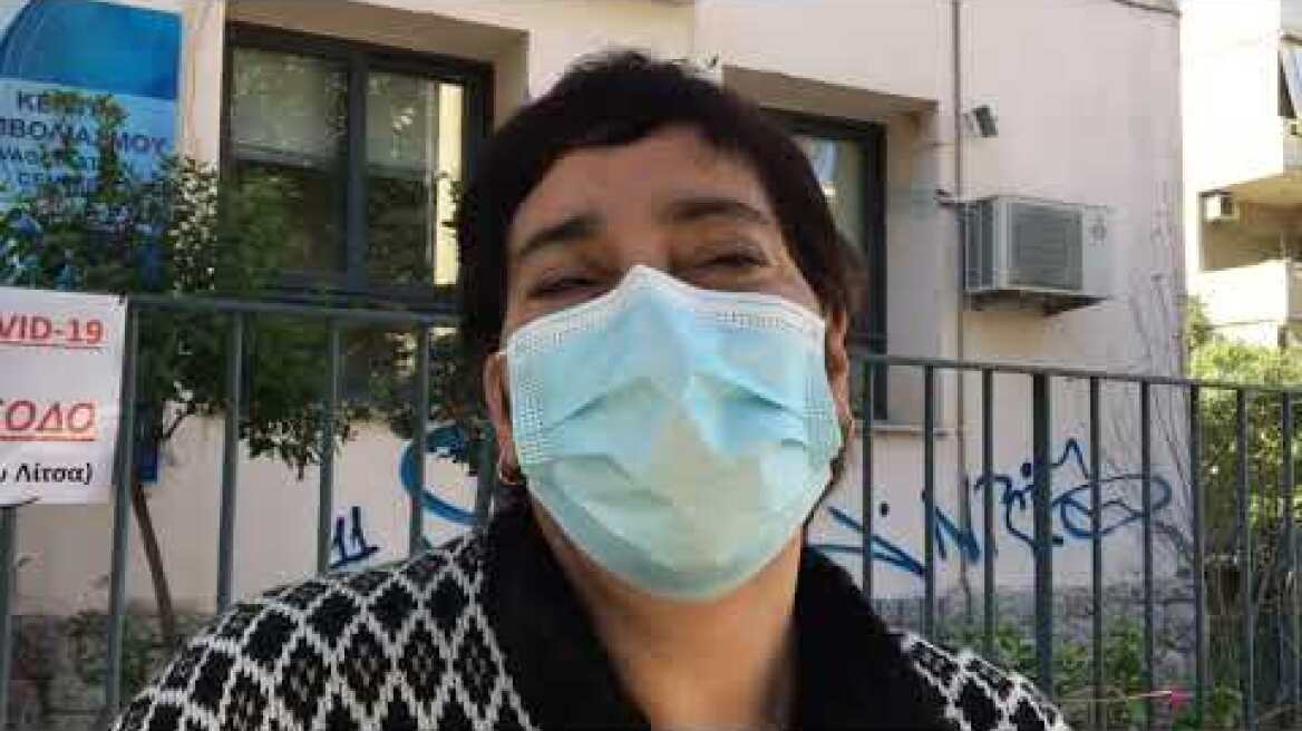 Εμβόλιο / Δήλωση γυναίκας