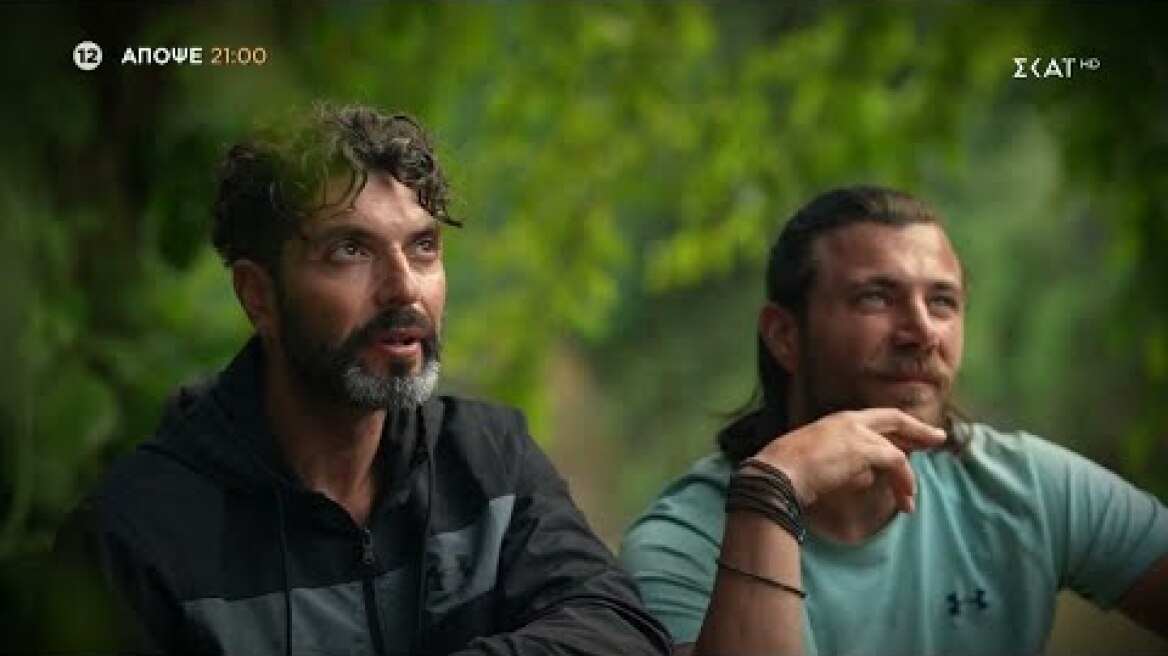 Survivor All Star | Trailer | 17/01/2023