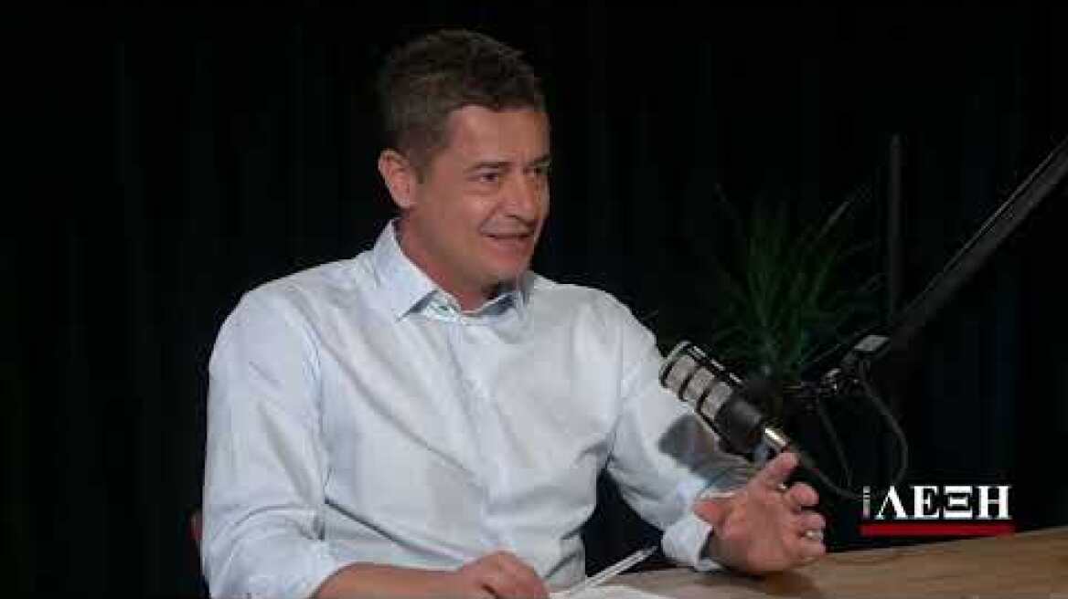 «Πρώτη Λέξη» με τον Αντώνη Σρόιτερ: Συνέντευξη του Αλέξη Κούγια