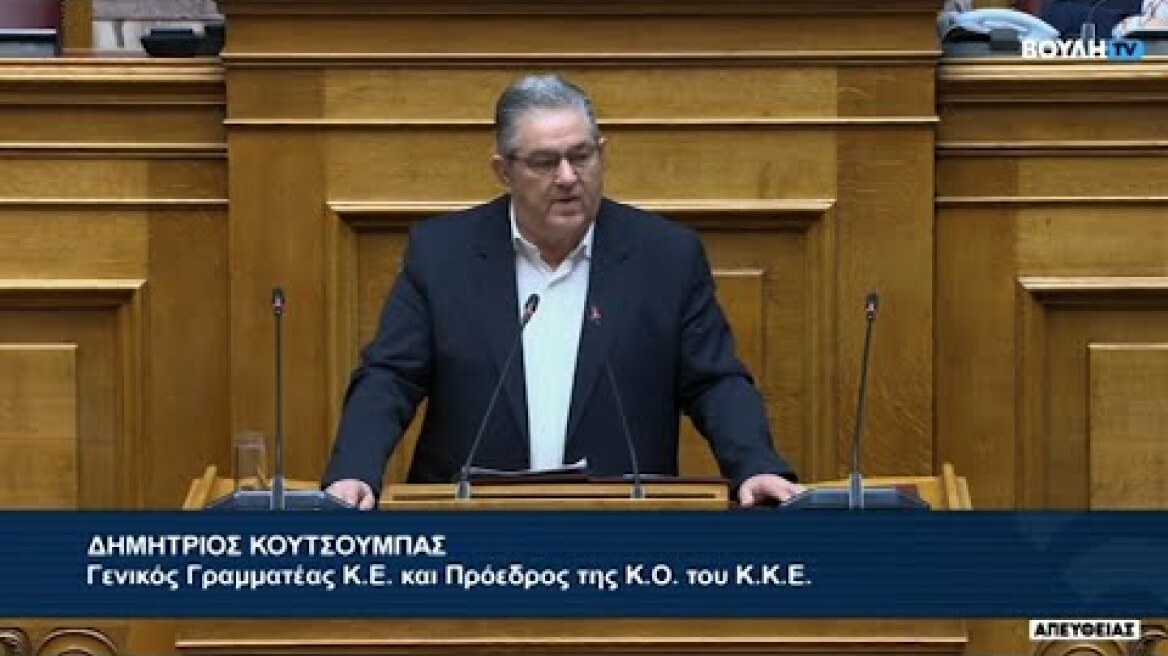 Να ξεριζώσουμε τη γενεσιουργό αιτία της βίας κατά των γυναικών, το εκμεταλλευτικό σύστημα