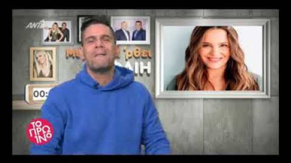 Η Ελιάνα Χρυσικοπούλου χτυπήθηκε από τον ιό της γρίπης