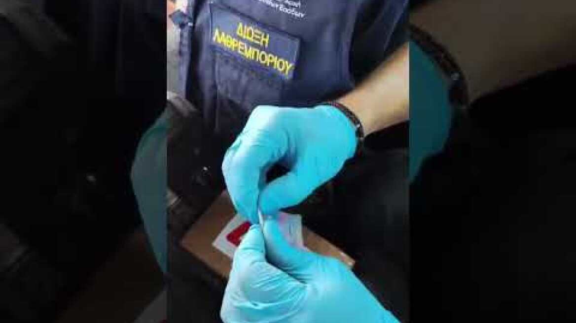 Το κοντέινερ με μπανάνες από το Εκουαδόρ έκρυβε 46 κιλά κοκαΐνη (video 2)