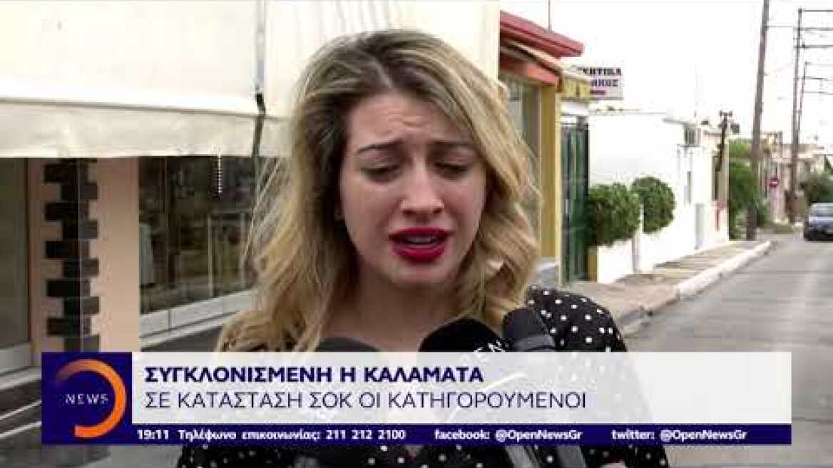 Αποκάλυψη OPEN TV για την Καλαμάτα: «Η δική μου σαΐτα σκότωσε τον άνθρωπο»