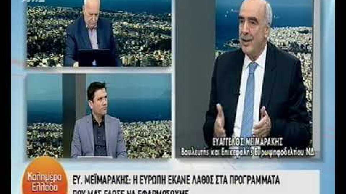 Μεϊμαράκης: Ο Αυτιάς στα ψηφοδέλτια της ΝΔ «προσθέτει και δεν αφαιρεί»