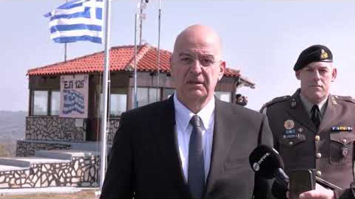 Δήλωση Νίκου Δένδια μετά από επίσκεψη στον Έβρο