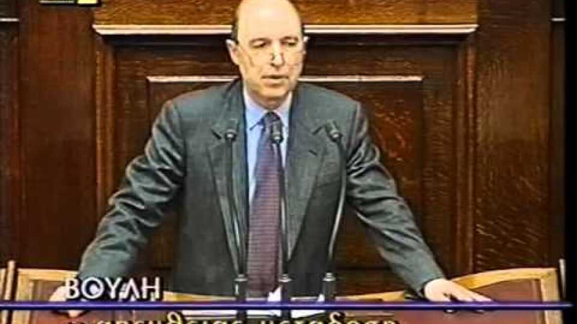 ΣΗΜΙΤΗΣ ΒΟΥΛΗ   ΚΡΙΣΗ ΙΜΙΑ 1996