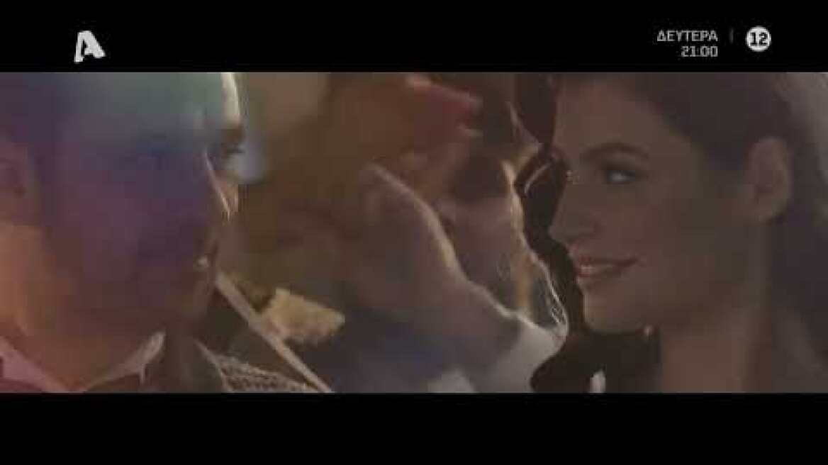 ΣΑΣΜΟΣ TRAILER - 24.01.2022 - ΕΠΕΙΣΟΔΙΟ 79