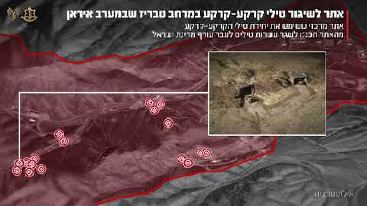 אילוסטרציה של אתר לשיגור טילי קרקע-קרקע במרחב טבריז שהותקף במסגרת המטס | את"צ