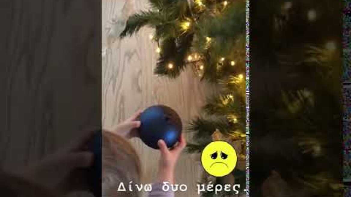 Η Ελεονώρα Μελέτη στόλισε το χριστουγεννιάτικο δέντρο