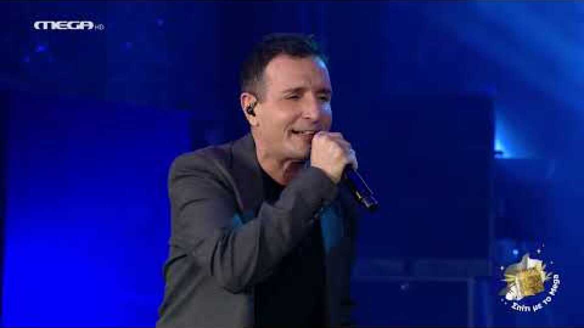 ΣΠΙΤΙ ΜΕ ΤΟ MEGA: ΔΗΜΗΤΡΗΣ ΜΠΑΣΗΣ "ΨΙΘΥΡΟΙ ΚΑΡΔΙΑΣ"